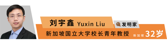 2022年《麻省理工科技评论》35岁以下创新35人亚太入选者正式发布