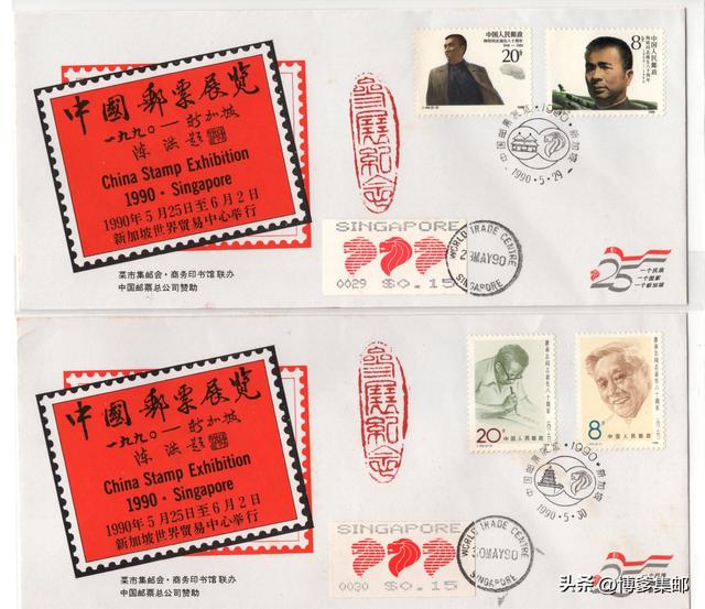 WZ-55.1990年中国邮票展览.新加坡