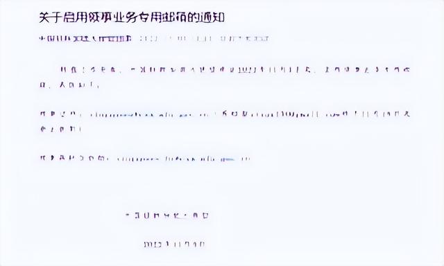 在新加坡的小伙伴看过来！中国驻新使馆启用专用邮箱！切记