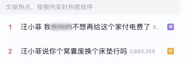 台媒挺汪小菲！大S家电费多离谱？相当于新加坡豪宅1个月房租