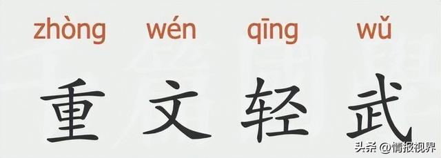 日网友问：海内外华人对日本队世界杯上以2:1战胜德国队有何感想？