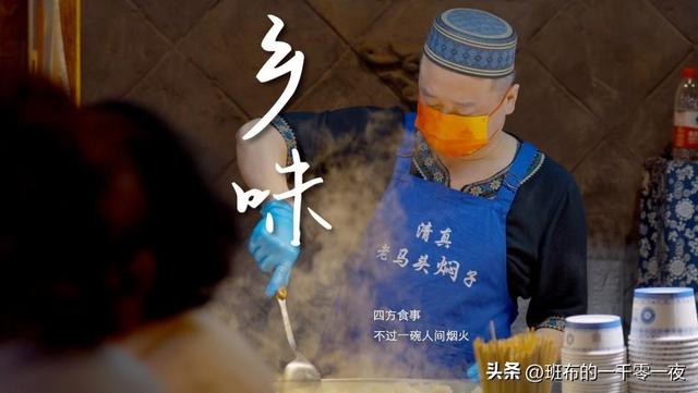 从新加坡到丹东，从音乐总监转行做“焖子”，他经历了什么？