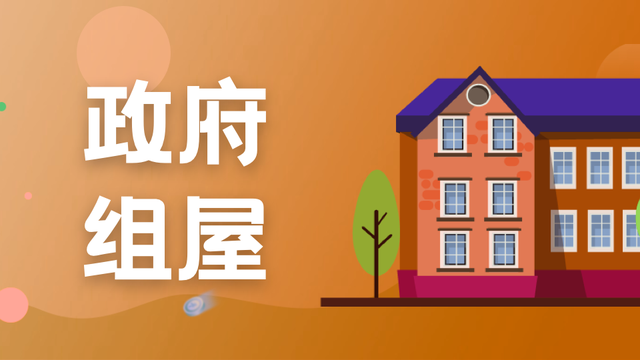 新加坡留学日常｜留学生租房如何选择？