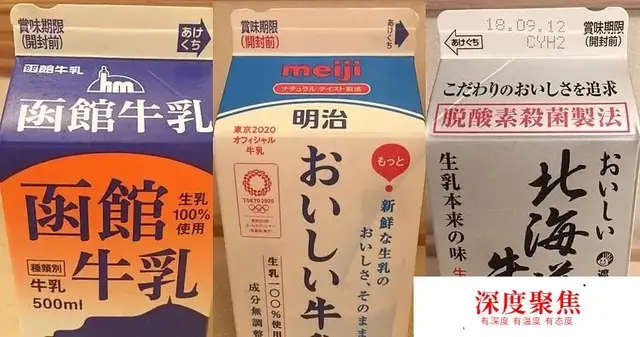 为什么国内大陆没有日本牛奶？