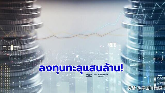 今年前10月泰国外商投资破千亿铢 增长72% 日本居首位