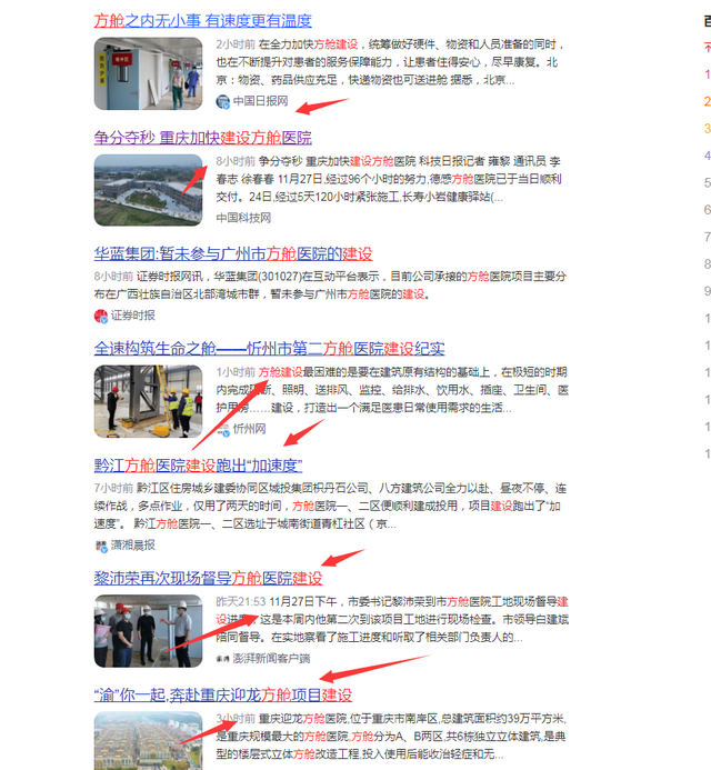 新加坡疫情放开中，挖掘ICU建设有5倍空间！龙头不足1倍怕什么