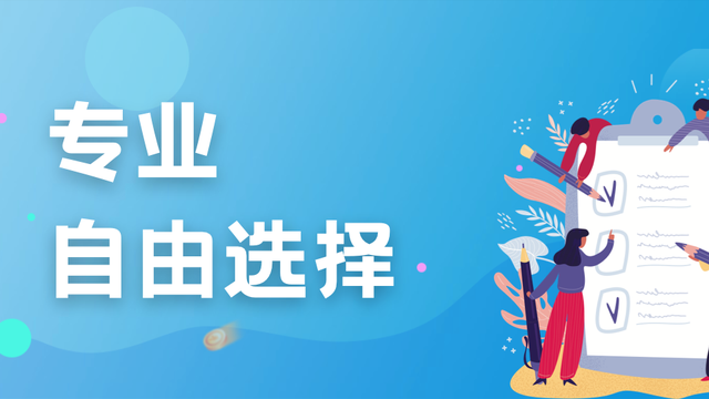 专业更加灵活！新加坡新跃社科大学明年新学期辅修课程可自由选择