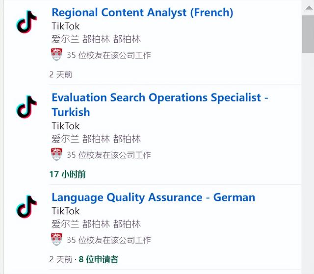 TikTok美国小店正式上线，巴西、西班牙、爱尔兰也不远了？