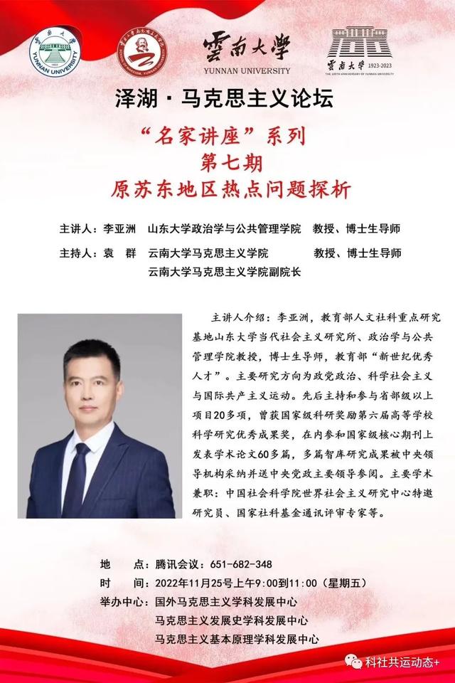 讲座预告｜收缩城市应对空置问题的国际视野