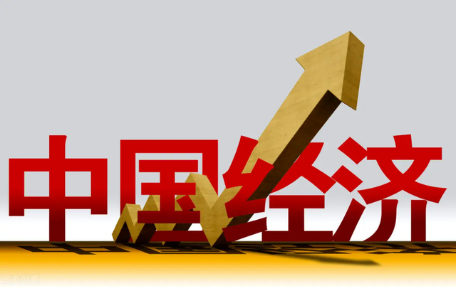 2023美国围猎全球衰退，中国如何突围？探讨中国式现代化六大方向