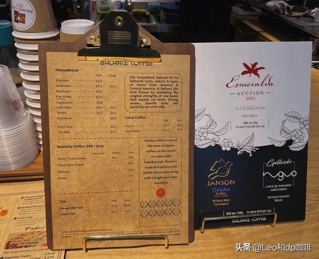 11月19日 周六 新加坡咖啡地图-能喝到瑰夏-Balance Coffee