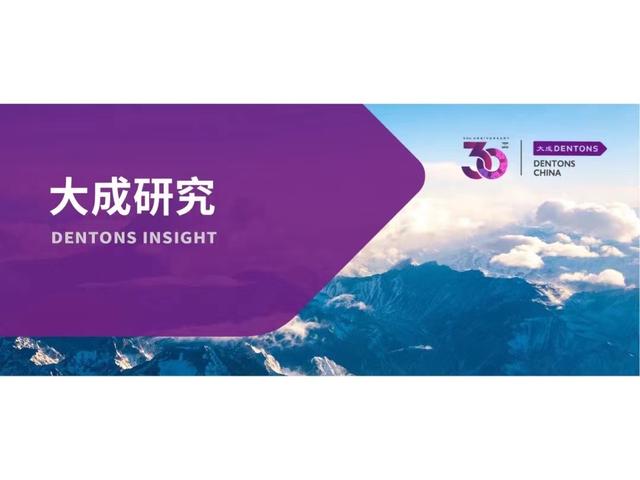 闫丽萍：新加坡仲裁体系介绍