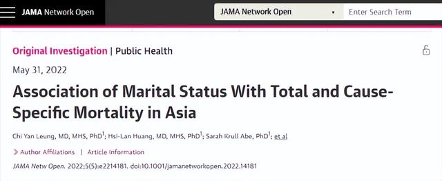 单身与结婚相比，寿命更短？日本最新研究：死亡率升高20%
