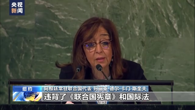 多国谴责美国对古巴实施长期单方面封锁