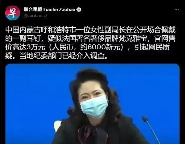 李少莉登上了新加坡《联合早报》头版头条