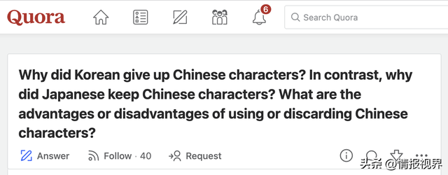 美网友问：为什么韩国人放弃了汉字？日本人为什么要保留汉字呢？