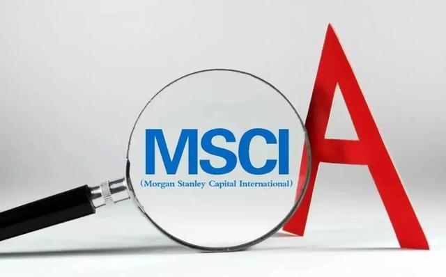《美国摩根士丹利》：到明年6月，MSCI中国指数有望获得40%收益
