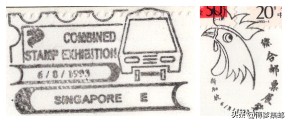 中国参加1993年新加坡“综合邮票展览”