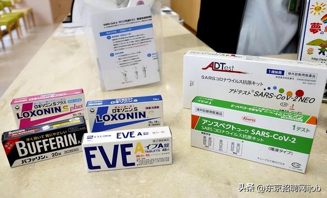 大阪发布新冠黄色警报，日本政府放弃行动限制？明年的补贴确定
