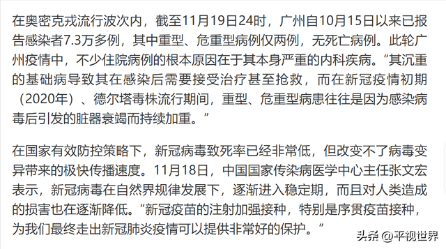 新加坡的数据说明：新冠病毒正趋于稳定，不恐慌，仍要防