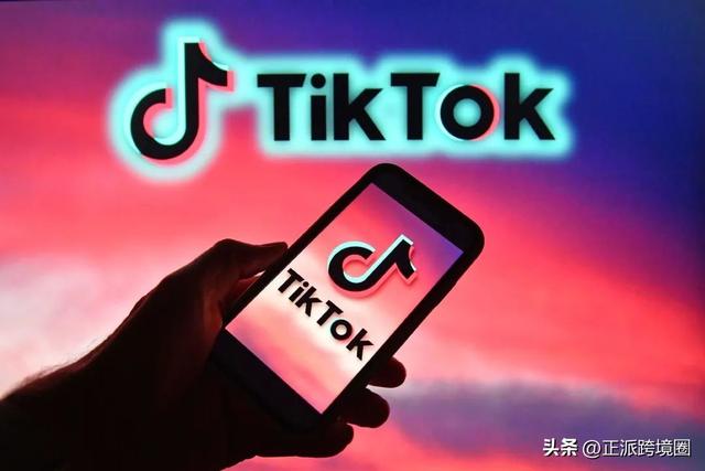 美国站TikTokShop正式上线、速卖通以人民币为主要经营币种