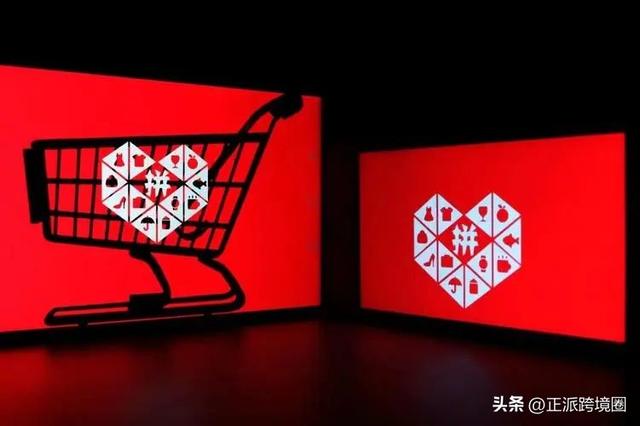 美国站TikTokShop正式上线、速卖通以人民币为主要经营币种