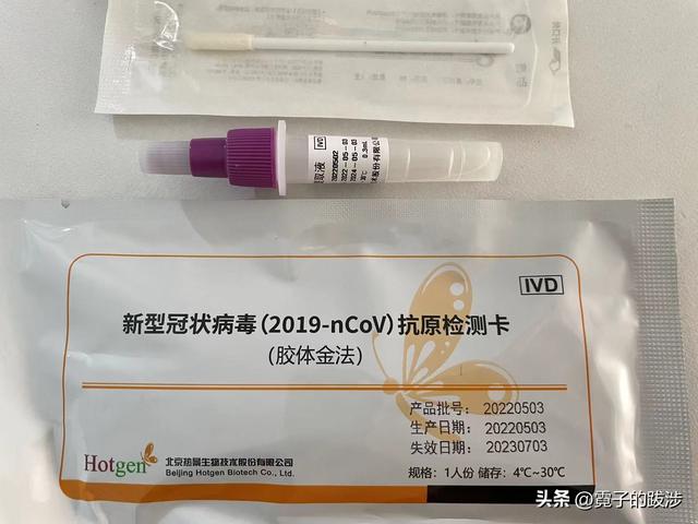 在新加坡，我亲眼见证了室友的新冠确诊经历