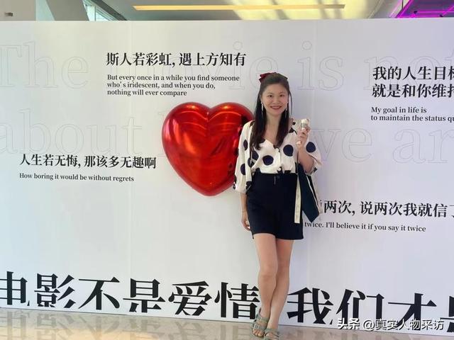 我，80后，9年走过50多国300多座城，成家后变后妈，女儿管我叫姐