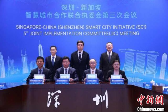 深圳与新加坡签订14个合作项目