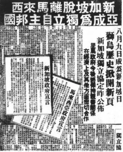 居一隅而观天下，新加坡国父李光耀的小国大谋