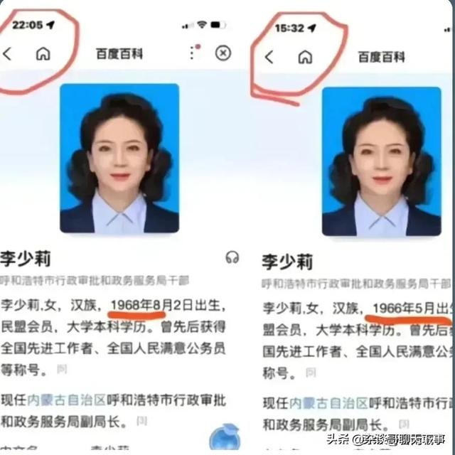 李少莉登上了新加坡《联合早报》头版头条