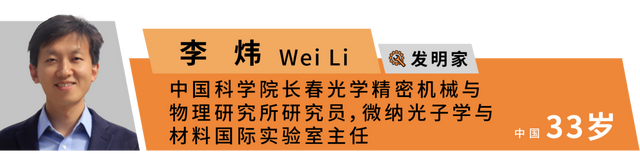 2022年《麻省理工科技评论》35岁以下创新35人亚太入选者正式发布