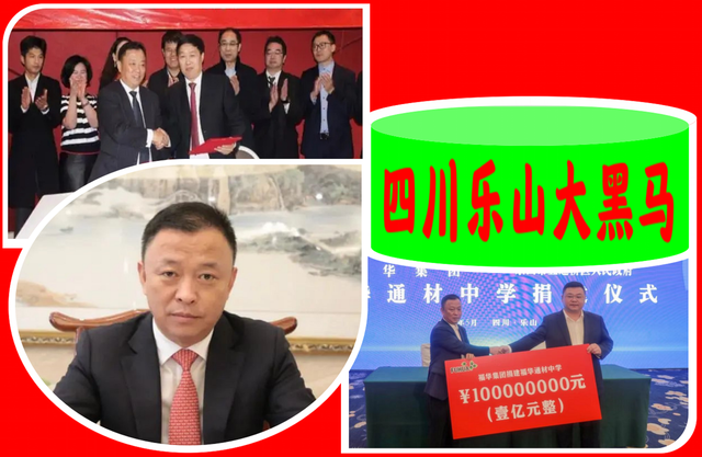 四川“乐山大黑马”：22岁办酒厂，今年入229亿，已拿新加坡绿卡