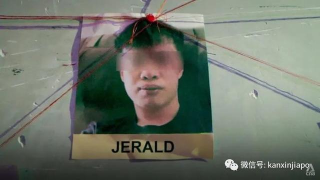新加坡“富少”男女通吃、骗财骗婚，下单1.4亿豪宅只为立人设，还被拍成CNA纪录片