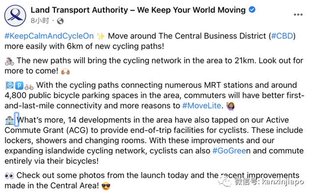 新加坡中央区商业区增设六公里自行车道！骑车夜跑又有好去处了