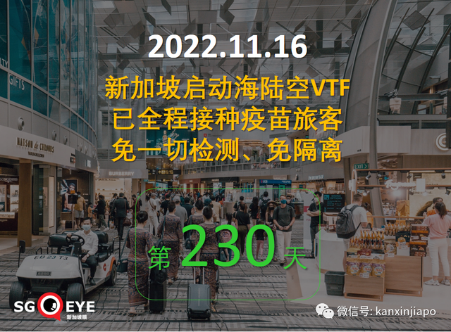 男子接种新冠疫苗三周后猝死，死因揭晓；新加坡现在65%新冠感染者都是XBB