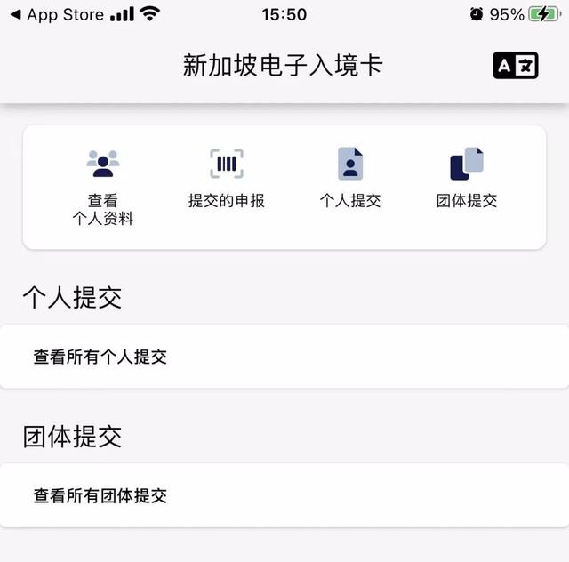 拿到新加坡院校的offer后，入境新加坡需要哪些材料？