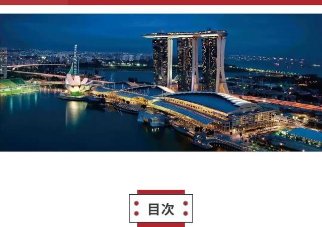 读书笔记 |《威权式法治：新加坡的立法、话语与正当性》第一章