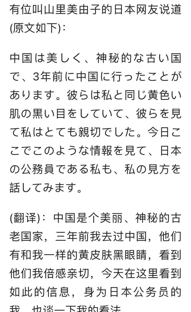 李少莉已经火到海外圈，看看日本网友是如何评价她