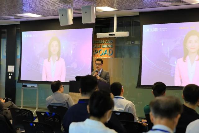 1024海外城市峰会丨AI伴行·教育出海，技术赋能新加坡智慧教育