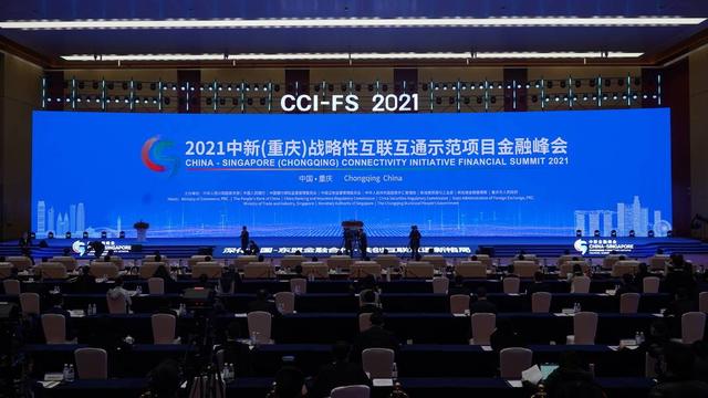 11月22日—23日，2022中新金融峰会将在重庆和新加坡同步举办