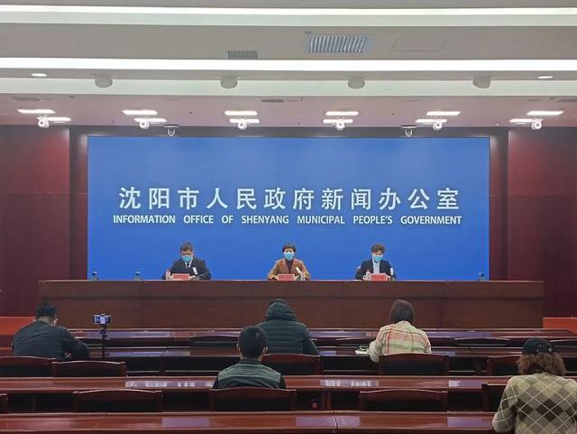 沈阳通报最新疫情防控情况！第70号通告执行时限延至11月30日24时！市内九区进一步强化疫情防控相关措施