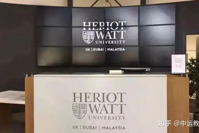 赫瑞瓦特大学爱丁堡商学院EBS工商管理硕士（新加坡校区）