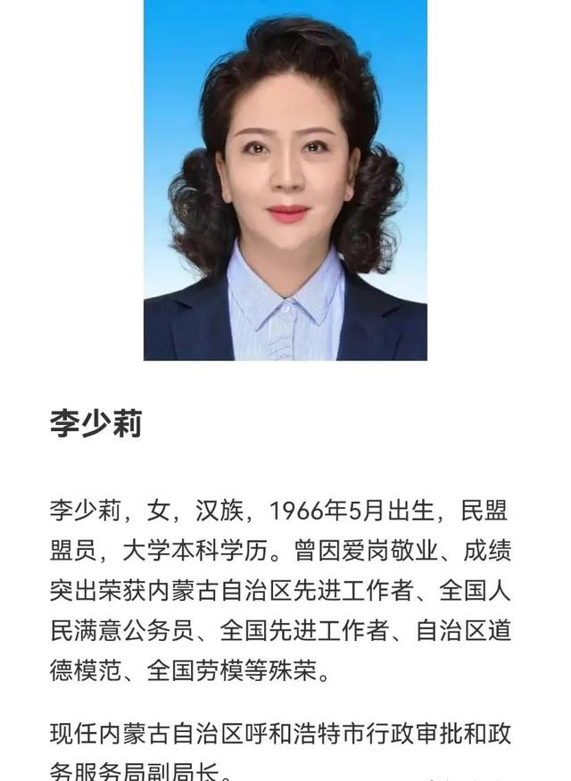 李少莉已经火到海外圈，看看日本网友是如何评价她