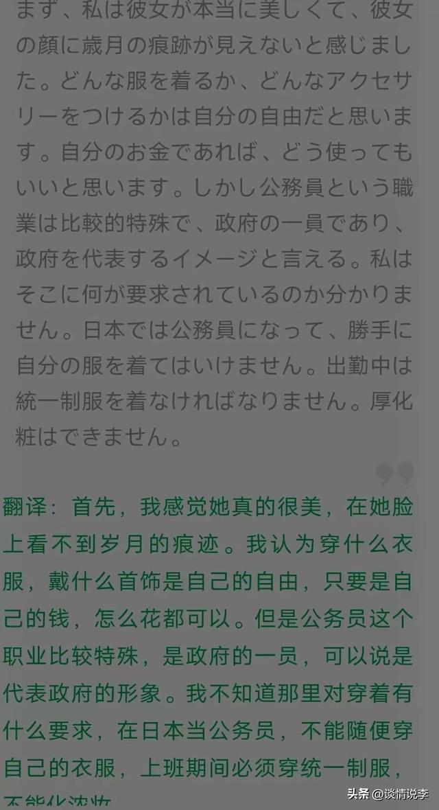 李少莉已经火出了圈，日本网友如此评价她：我感觉她真的很美