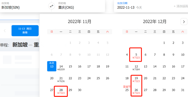 回国仅需1次行前核酸、冠病康复者不再区别对待