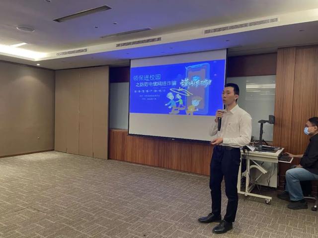 驻新加坡使馆举办“领保进校园”防范电信诈骗宣讲活动