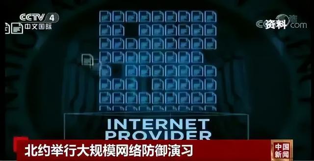 日本加入北约网络防御中心前后的网安动向