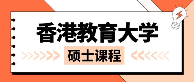 一年制硕士｜英国班戈大学教育学硕士，新加坡授课，中留服可认证