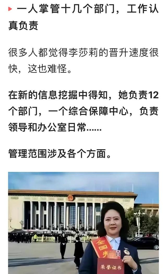 李少莉已经火到海外圈，看看日本网友是如何评价她